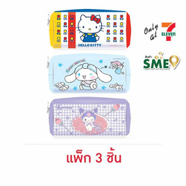 CODE:D กระเป๋าดินสอ Sanrio คละลาย (แพ็ก 3 ชิ้น) - CODE:D, อุปกรณ์เครื่องเขียน