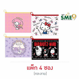 CODE:D แฟ้มสันรูด Sanrio คละลาย (แพ็ก 4 ซอง) - CODE:D, กระดาษ/แฟ้ม/อุปกรณ์จัดเก็บเอกสาร