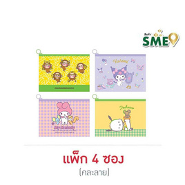 CODE:D แฟ้มสันรูด Sanrio คละลาย (แพ็ก 4 ซอง) - CODE:D, กระดาษ/แฟ้ม/อุปกรณ์จัดเก็บเอกสาร