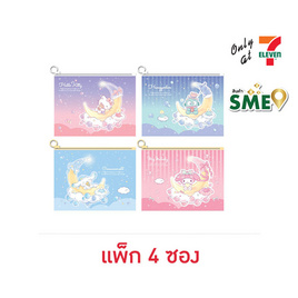 CODE:D แฟ้มรูดพลาสติก Sanrio คละลาย (แพ็ก 4 ซอง) - CODE:D, แฟ้ม/แฟ้มกระเป๋า/กระเป๋าใส่เอกสาร