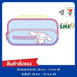 CODE:D กระเป๋าดินสอหูหิ้ว Sanrio - Cinnamoroll - CODE:D, รวม Character