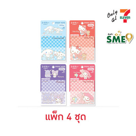 CODE:D กระดาษโน๊ตกาวกลิตเตอร์ Sticky Note Glitter Sanrio คละลาย (แพ็ก 4 ชุด) - CODE:D, กระดาษ/แฟ้ม/อุปกรณ์จัดเก็บเอกสาร