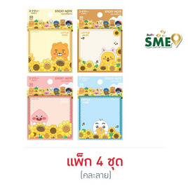 CODE:D กระดาษโน๊ตกาว Sticky Note Kakao Friends คละลาย (แพ็ก 4 ชุด) - CODE:D, กระดาษ