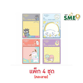 CODE:D กระดาษโน๊ตกาว Sticky Note Sanrio คละลาย (แพ็ก 4 ชุด) - CODE:D, CODE:D