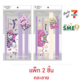 CODE:D กระเป๋าดินสอ Zipper Sanrio คละลาย Kuromi (แพ็ก 2 ชิ้น) - CODE:D, หนังสือ เครื่องเขียน