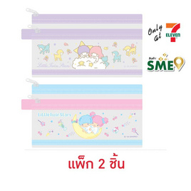 CODE:D กระเป๋าดินสอ Zipper Sanrio คละลาย Little Twin Stars (แพ็ก 2 ชิ้น) - CODE:D, เครื่องเขียน