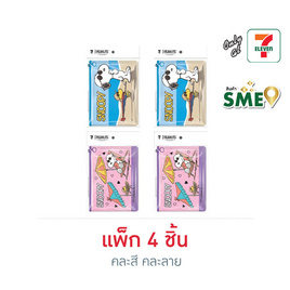 CODE:D กระเป๋าดินสอ Zipper Snoopy คละลาย (แพ็ก 4 ชิ้น) - CODE:D, อุปกรณ์เครื่องเขียน