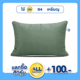 COLUMBUS หมอนหนุน GREEN TEA 19นิ้ว x 29นิ้ว - COLUMBUS, ห้องนอนและเครื่องนอน
