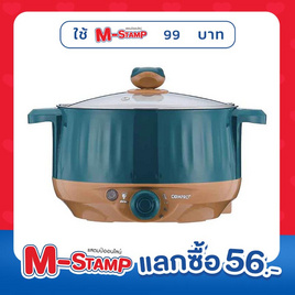 COMPRO หม้อไฟฟ้าอเนกประสงค์ 1.8 ลิตร รุ่น CP-B13 - COMPRO, เครื่องใช้ไฟฟ้าในครัว