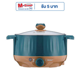 COMPRO หม้อไฟฟ้าอเนกประสงค์ 1.8 ลิตร รุ่น CP-B13 - COMPRO, หม้อไฟฟ้าอเนกประสงค์