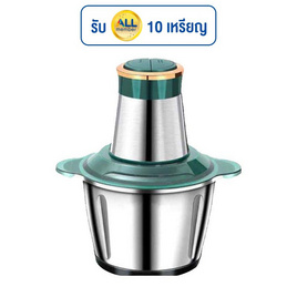 COMPRO เครื่องบดสับอเนกประสงค์ ขนาด 2 ลิตร รุ่น CP-BB1 - COMPRO, เครื่องเตรียมอาหาร