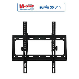 COMPRO ขาแขวน ทีวี 32-75 นิ้ว รุ่น WM-02 - COMPRO, มหกรรมเครื่องใช้ไฟฟ้าและของใช้ในบ้าน