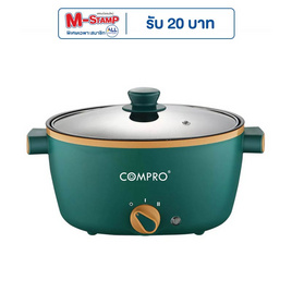 COMPRO หม้ออเนกประสงค์ ขนาด 3.5 ลิตร รุ่น CP-B14 - COMPRO, หม้อสุกี้ไฟฟ้า