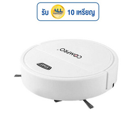 COMPRO หุ่นยนต์ดูดฝุ่นอัตโนมัติแบบ 3-In-1 รุ่น JM2022A - COMPRO, เครื่องดูดฝุ่น