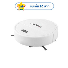 COMPRO หุ่นยนต์ดูดฝุ่นอัตโนมัติแบบ 3-In-1 รุ่น JM2022A - COMPRO, เครื่องดูดฝุ่น