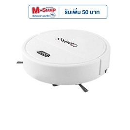 COMPRO หุ่นยนต์ดูดฝุ่นอัตโนมัติแบบ 3-In-1 รุ่น JM2022A - COMPRO, COMPRO