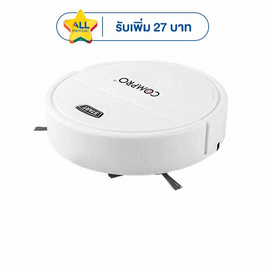 COMPRO หุ่นยนต์ดูดฝุ่นอัตโนมัติแบบ 3-In-1 รุ่น JM2022A - COMPRO, เครื่องดูดฝุ่น