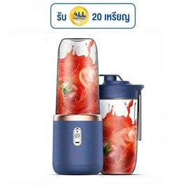 COMPRO เครื่องปั่นแบบพร้อมดื่ม 400 มล. รุ่น CP-BB2 - COMPRO, เครื่องเตรียมอาหาร