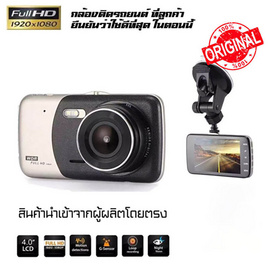 COMPRO กล้องติดรถยนต์ HD 1080P รุ่น CA-09 - COMPRO, แก็ดเจ็ต