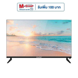 COMPRO TV Digital 32 นิ้ว รุ่น LTV-3217 - COMPRO, เครื่องใช้ไฟฟ้าขนาดใหญ่