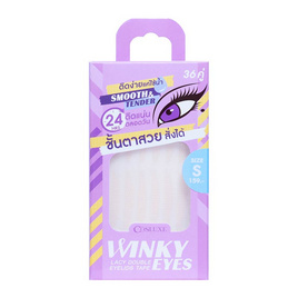 COSLUXE เทปติดตาสองชั้น WINKY EYES - LACY DOUBLE EYELIDS TAPE 36 คู่ - COSLUXE, อุปกรณ์สำหรับแต่งหน้า