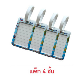 CP ALL ป้าย Tag 7-11 THAILAND (แพ็ก 4 ชิ้น) - CP ALL, กระเป๋าและกระเป๋าเดินทาง