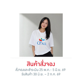 CP ALL เสื้อยืดคอวาย สีขาว Unisex - CP ALL, สินค้าใหม่แฟชั่น