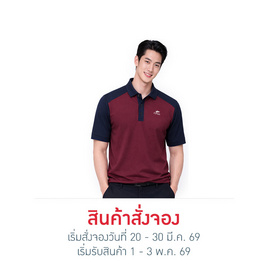 CP ALL เสื้อโปโลชาย Upcycling สีแดงกรม - CP ALL, Pre-Order เสื้อโปโล CP ALL สีกรมแดง