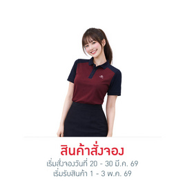 CP ALL เสื้อโปโลหญิง Upcycling สีแดงกรม - CP ALL, สินค้ามาใหม่