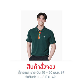 CP ALL เสื้อโปโลชาย Upcycling สีเขียวขลิบส้ม - CP ALL, ตารางสีเสื้อมงคล