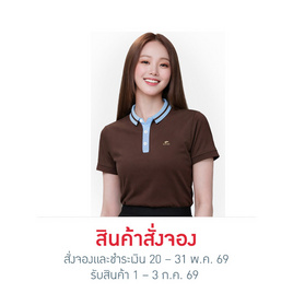 CP ALL เสื้อโปโลหญิง Upcycling สีน้ำตาล - CP ALL, โปรโมชั่น แฟชั่น