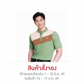 CP ALL เสื้อโปโลชายคอจีน Upcycling สีเขียวครีม - CP ALL, เสื้อผ้า