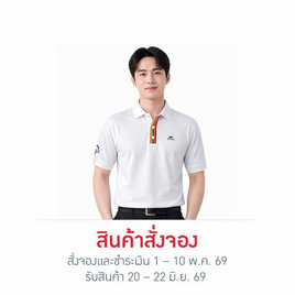 CP ALL เสื้อโปโลชาย Upcycling สีขาว แถบสี - CP ALL