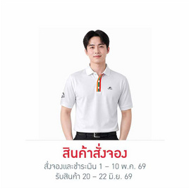 CP ALL เสื้อโปโลชาย Upcycling สีขาว แถบสี - CP ALL, เสื้อผ้าและเครื่องประดับ