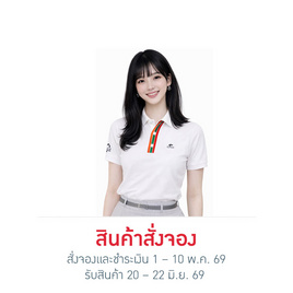 CP ALL เสื้อโปโลหญิง Upcycling สีขาว แถบสี - CP ALL, เสื้อผ้าและเครื่องประดับ
