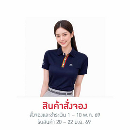 CP ALL เสื้อโปโลหญิง Upcycling สีกรม แถบสี - CP ALL