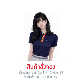 CP ALL เสื้อโปโลหญิง Upcycling สีกรม แถบสี - CP ALL, เสื้อผ้าและเครื่องประดับ