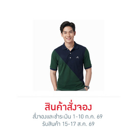 CP ALL เสื้อโปโลชาย Upcycling สีกรมเขียว - CP ALL, สินค้าใหม่แฟชั่น