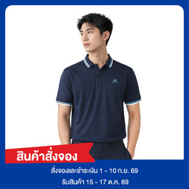 CP ALL เสื้อโปโลชาย Upcycling สีกรม - CP ALL