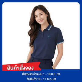 CP ALL เสื้อโปโลหญิง Upcycling สีกรม - CP ALL