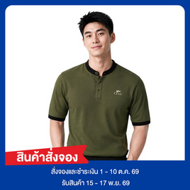 CP ALL เสื้อโปโลคอจีนชาย Upcycling สีเขียวดำ - CP ALL