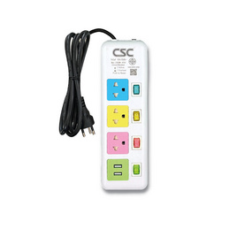 CSC รางปลั๊กไฟ 4สวิตช์ 3ช่อง+2USB 5เมตร Colourful AS144UMC-5m - CSC, รางปลั๊กไฟ