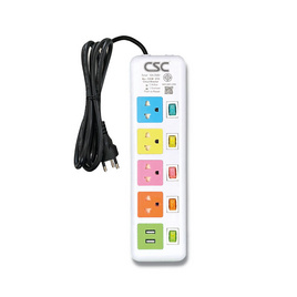 CSC รางปลั๊กไฟ 5สวิตช์ 4ช่อง+2USB 5เมตร Colourful AS155UMC-5m - CSC, รางปลั๊กไฟ