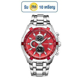 CURREN นาฬิกาข้อมือ รุ่น C8023-SI - Curren, นาฬิกา
