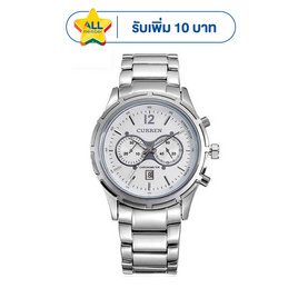 CURREN นาฬิกาข้อมือ รุ่น C8045 - Curren, แฟชั่น