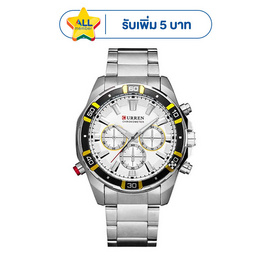 CURREN นาฬิกาข้อมือ รุ่น C8184 - Curren, แฟชั่น