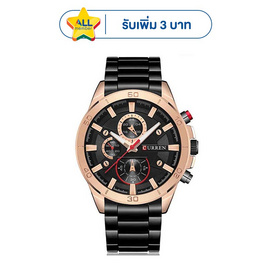 CURREN นาฬิกาข้อมือ รุ่น C8275 - Curren, แฟชั่น