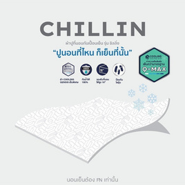 CUSHY ผ้าปูที่นอนเย็น ผ้าปูที่นอนกันเปื้อน รุ่น CHILLIN กันนํ้าได้ กันไรฝุ่น - CUSHY, ชุดผ้าปูที่นอน