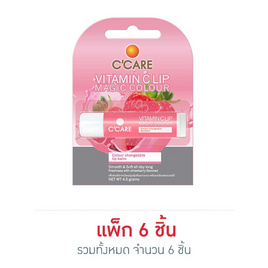 C'Care วิตามิน ซี ลิป เมจิก คัลเลอร์ 4.5 กรัม แพ็ค 6 - C’care, 7Online