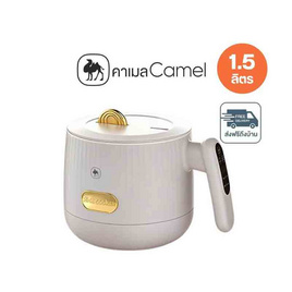 Camel หม้อหุงข้าวอัจฉริยะ มินิ ขนาด 1.5 ลิตร รุ่น D159-INFB - Camel, สินค้าใหม่
